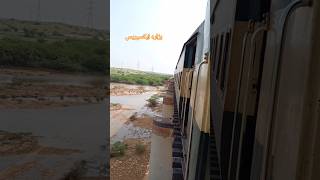 11 UP Hazara EXP 🔄 HGMU_30R 8203 Running Near Bholari, Sindh 🇵🇰. #shorts #youtube #train #travel #yt