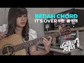Bedah chord lagu catur rupa  its over guitar chord playthrough