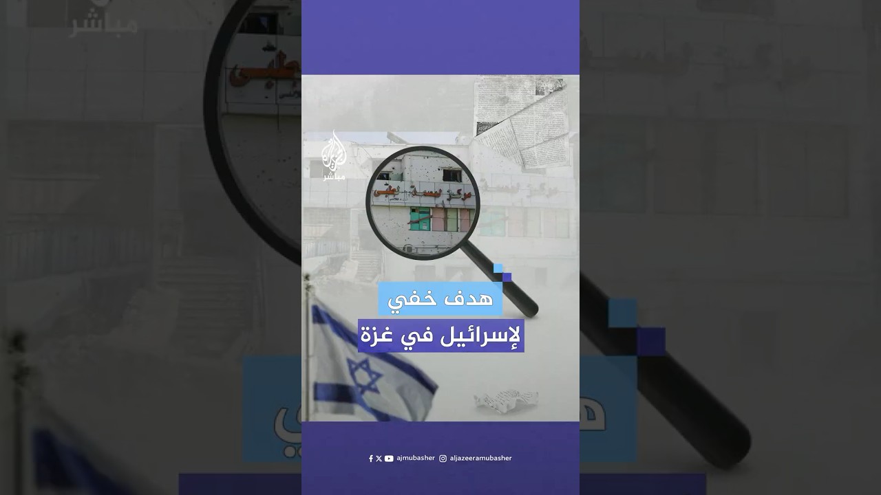 ”متعمد وممنهج”.. تقرير أممي يكشف هدفا خفيا للاحتلال في قطاع غزة.. ما هو؟
