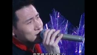 張學友 (Jacky Cheung) -「我等到花兒也謝了」(HD)