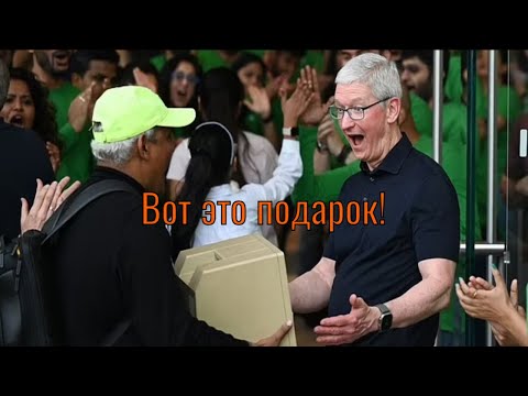 Ошеломленный Тим Кук получил первый компьютер Apple от преданного поклонника