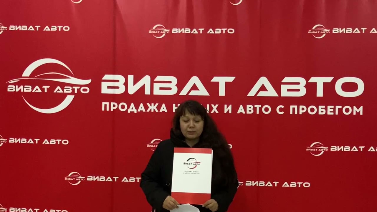 Сервис виват авто