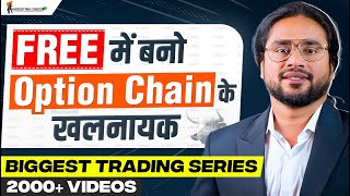 Trading से मोटा पैसा अब बनकर रहेगा | On Point Option Chain Analysis