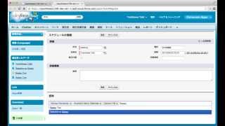 Force.com Demo #18 - Event Register