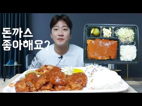 치즈 돈까스 먹방 리얼사운드 ASMR social eating Mukbang(Eating Show) [ENG SUB] Pork Cutlet REAL SOUND 혼술 동네형 스윙스