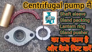 centrifugal pump gland packing installation | centrifugal pump parts details | pump shaft sleeve screenshot 4