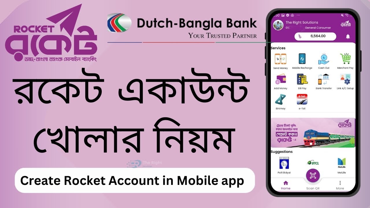 Dbbl Roket How to create Rocket account in mobile app | রকেট একাউন্ট খোলার নিয়ম ...