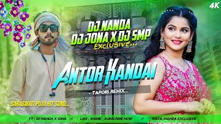 Saraswati Puja Hit Song | Antor Kandai 💔 Tapori ReMix | DJ Nanda X DJ Jona X DJ Smp