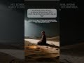Перед сном Пророк ﷺ учил произносить этот зикр #shotrs