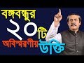 আত্মপ্রকাশ - Attoprokash - YouTube