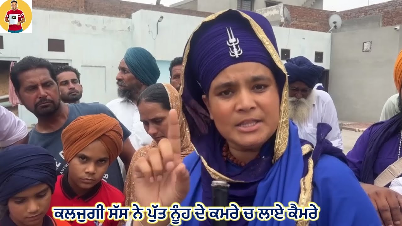 ਪੁੱਤ ਨੂੰਹ ਦੇ ਬੈਡਰੂਮ ਚ ਮਾਂ ਨੇ ਲਗਾਏ ਕੈਮਰੇ ਦੇਖ ਕੇ ਰੂਹ ਕੰਬ ਜਾਵੇਗੀ ਤੁਹਾਡੀ । Toni Filmy