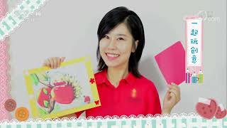 《智慧树》 20190923|CCTV少儿