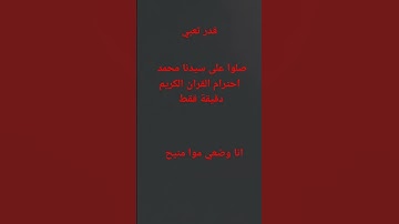 استماع قران كريم _راحه_نفسيه_اجر_لي_ولك_ ان شاء الله #تلاوة_هادئة #المصحف #ارح_قلبك #اكسبلور #راحة