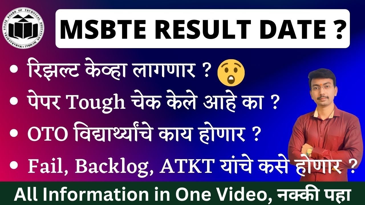 MSBTE Result Date MSBTE Winter 2022 Exam Result Date Msbte New 