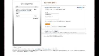 クレジットカードを利用してratikの電子書籍を購入する