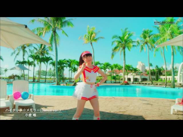 小倉 唯「ハイタッチ☆メモリー」MUSIC VIDEO(Dance ver.) - YouTube