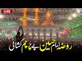  Parcham Kushai 2025 Live Karbala Hye Ya Hussian As  