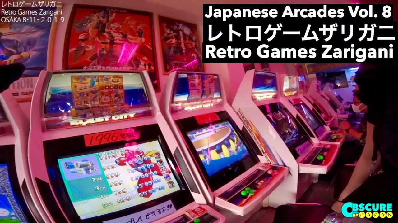 永大レトロゲーム maxresdefault.jpg