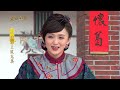 【經典戲說】鬼婆靠金水壺返老還童 水仙尊王好心提醒不要逆天行事｜水仙尊王渡鬼婆 22