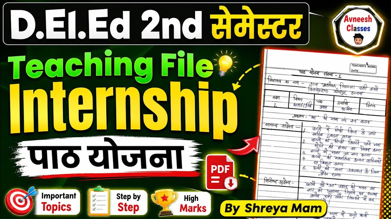 Deled2nd Semester Internship File.pdf D.El.Ed 2nd Semester Project File | Internship File पाठ योजना ...