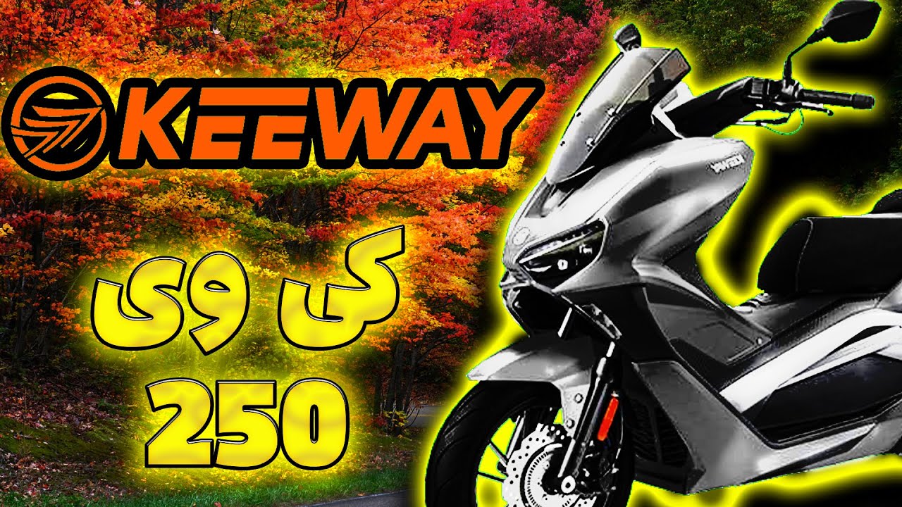 250-youtube