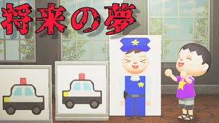 夢を追っていた少年の歯車はいつから狂ってしまったのだろう「意味が分かると怖い話、ホラー」