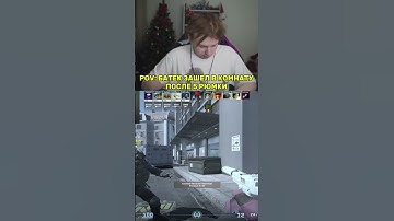 Twitch: Strogo #shorts #twitch #clips #strogo #cs2