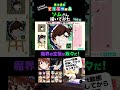 【ドット絵】魔界の主役は我々だ!(ゾムさん)を、あつ森機能で描いてみた!マイデザイン作り方公開#shorts