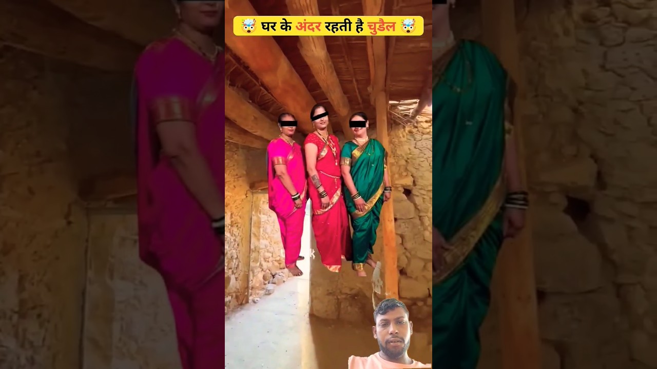 #factsघर के अंदर रहती है चुडैल 🤯 #shortvideo #shorts #shortvideo #viralvideo #trendingshortsvideo