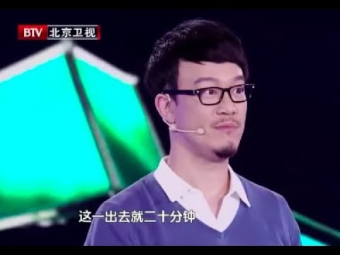 我是演说家：心理学家演讲，跟你聊聊幸运是怎么回事[超清版]