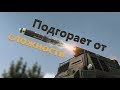 Испытания Crossout. Все ли так просто?