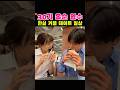 나는솔로 30기 옥순 영수 현실 커플 데이트 최근 일상 공개 근황 Mp3 Song