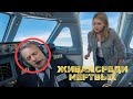 Пилот потерял сознание… И вдруг в кабине появилась та, кого считали мёртвой!