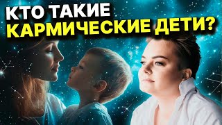 картинка: Это неизбежно! Признаки кармических отношений и как от них спастись? Анастасия Казачок