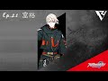 【全語音】《IDOLiSH7》LA DANSE MACABRE_Ep.25 富格