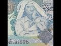 عملة ليبيه ١ دينار سنه ٢٠٠٤ Banconota Libia 2004 Libya Banknote ल ब य ब कन ट Billete De Libia