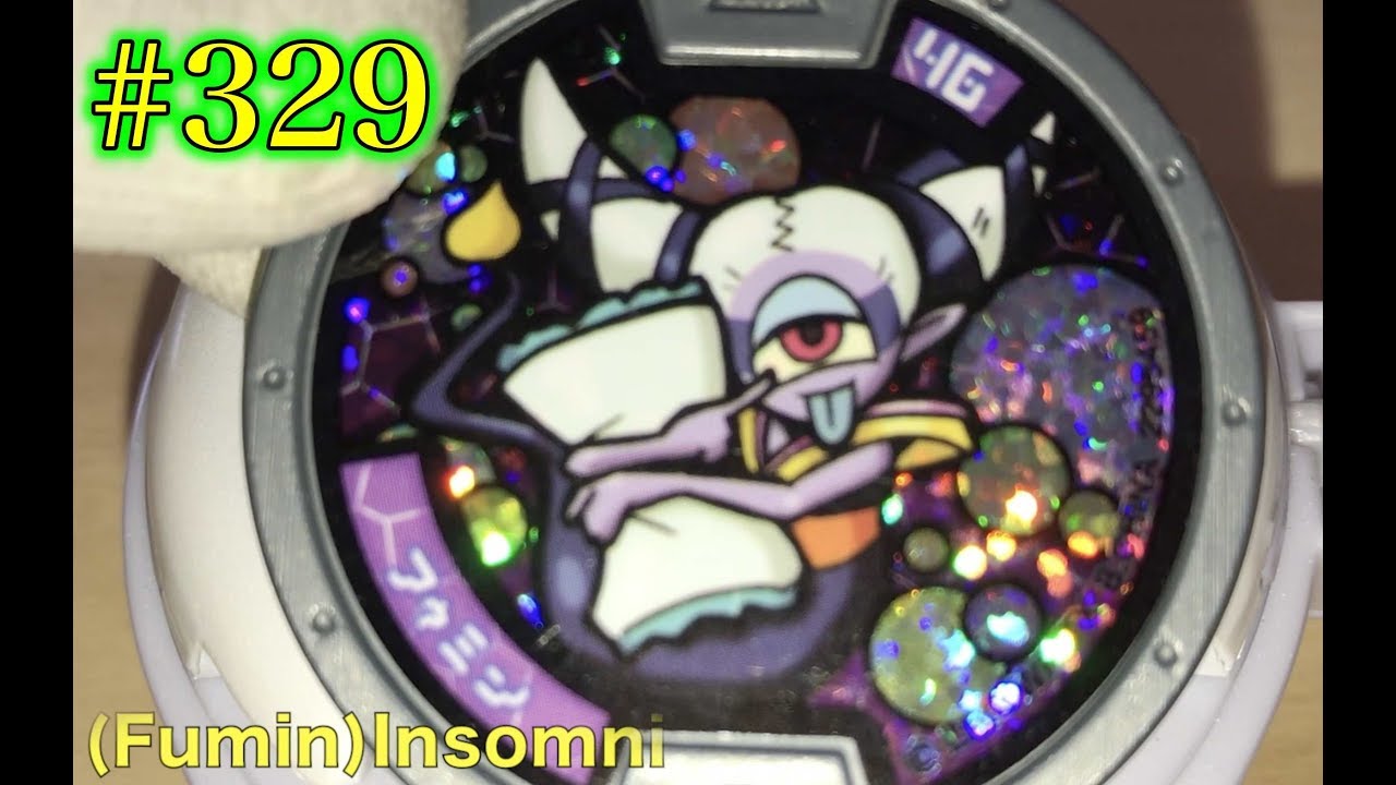 fumin yokai watch