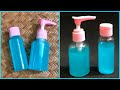ঘরে বসে সহজে তৈরি করুন হ্যান্ড স্যানিটাইজার (মাত্র ৩ টি উপকরণে) How To Make Your Own Hand Sanitizer