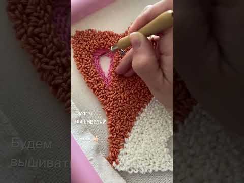 Ковровая вышивка (Punch Needle) @Little_needle_d