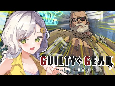 【GGST】完全素人🌸ばちくそ久々！ディキンソン生活5日目【GUILTY GEAR -STRIVE-】【Vtuber】