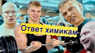 Заруба против химиков Tatwole Мини Пекка Спасокукоций Sjbody