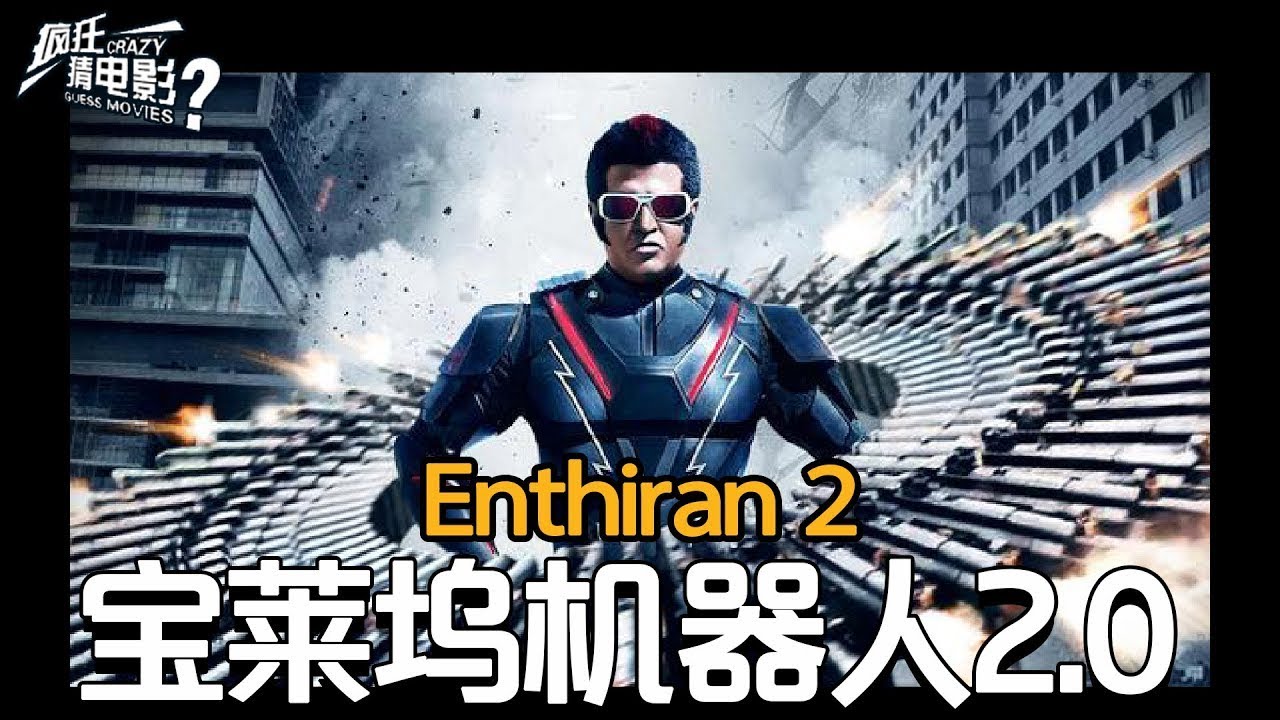 机器人大战邪灵教授 #科幻电影解说 - YouTube