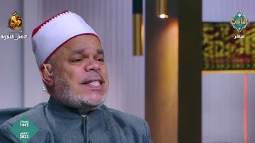 تلاوة رائعة لما تيسر من سورة الفاتحة   أرح بها قلبك
