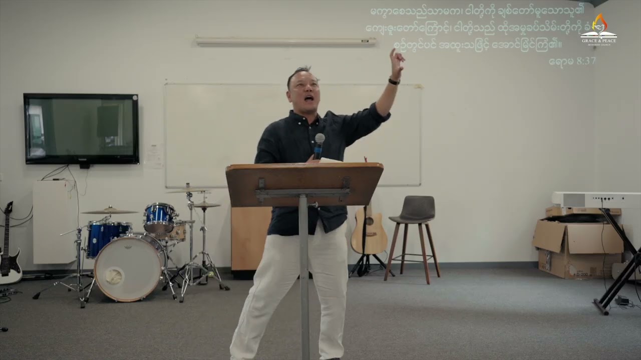 အချစ်ရဲ့တန်ခိုး || Rupert Thaung