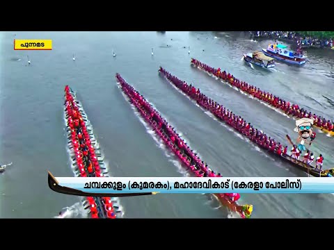 ജലരാജാവായി പള്ളാത്തുരുത്തിയുടെ വീയപുരം ചുണ്ടൻ | Nehru Trophy | Veeyapuram Chundan