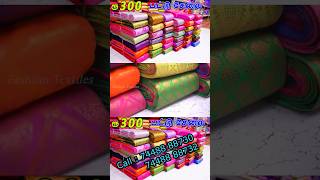 Elampillai Wedding Sarees Wholesale Price | Elampillai Sarees Online Shopping