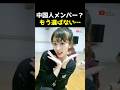 JYPのトラウマ #韓国アイドル #kpop #twice #jyp
