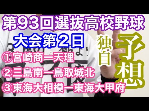 爆 福岡 サイ 野球 高校 福岡高校野球掲示板｜ローカルクチコミ爆サイ.com九州版