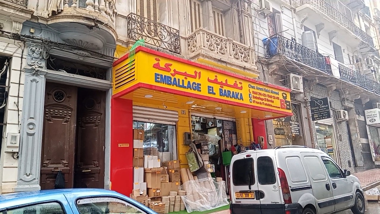 محلات بيع لوازم التغليف وهران