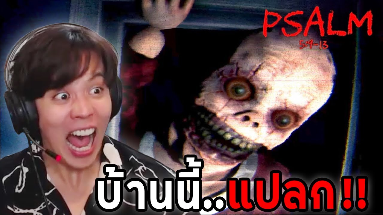 psalm-5-9-13-youtube